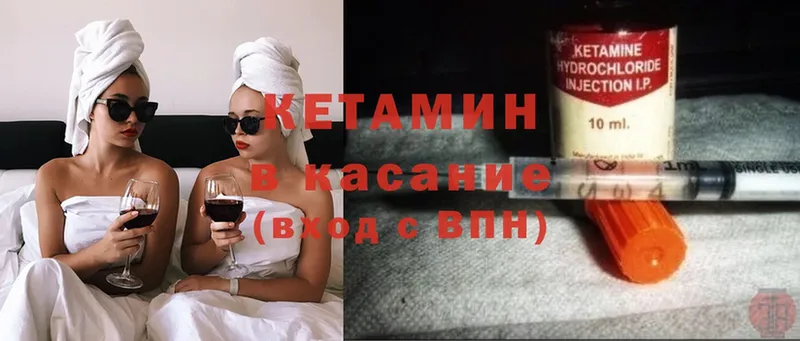 Кетамин ketamine  Переславль-Залесский 