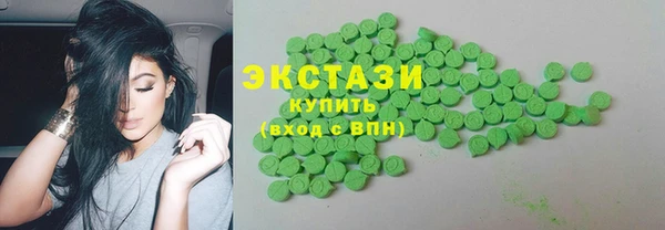 ГАЛЛЮЦИНОГЕННЫЕ ГРИБЫ Волоколамск