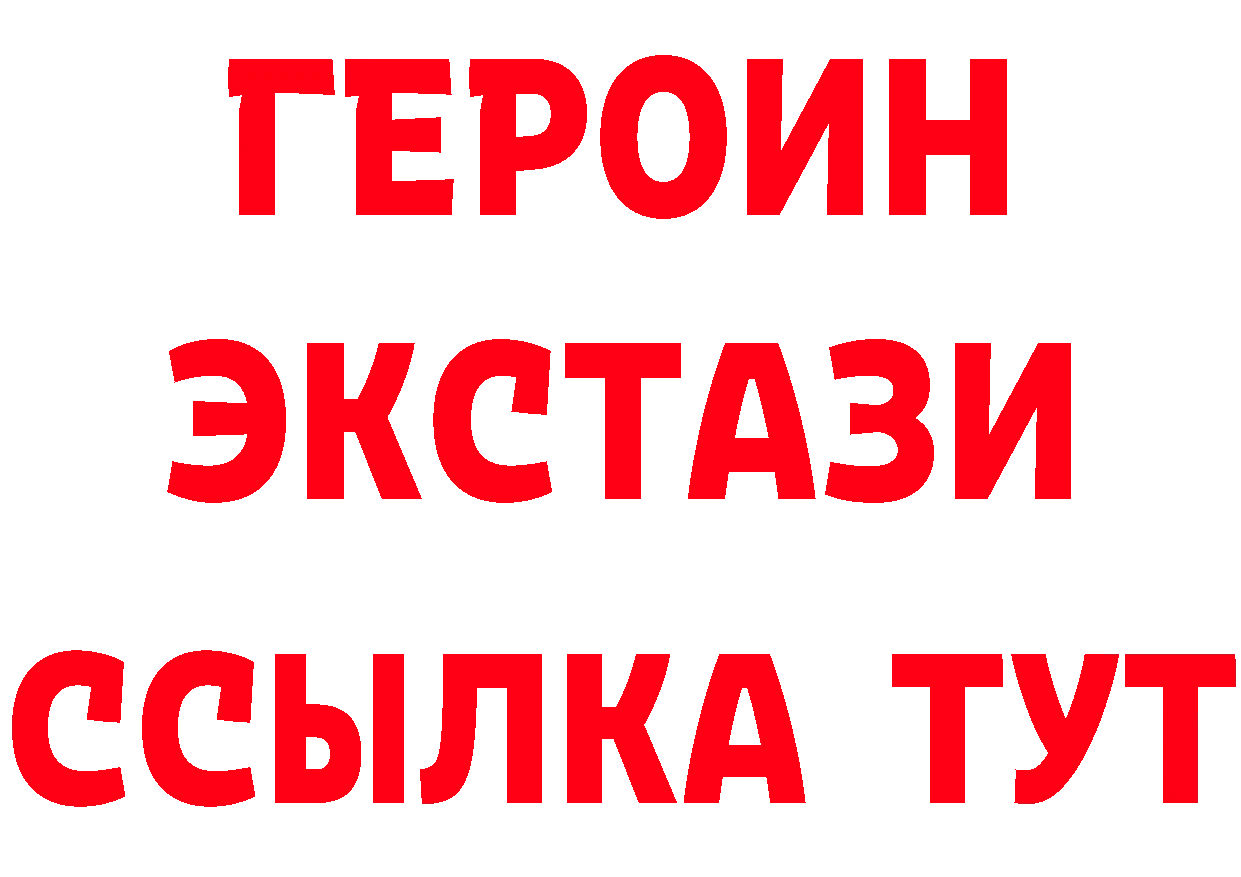 Бутират вода tor даркнет omg Переславль-Залесский